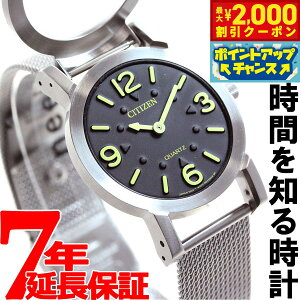 【2000円OFFクーポン!&店内ポイント最大53倍!マラソン限定!】シチズン 視覚障害者対応時計 触って時間を知る時計 CITIZEN 腕時計 メンズ レディース AC2200-55E