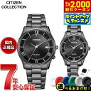 【2000円OFFクーポン!&店内ポイント最大53倍!本日限定!】【選べるノベルティー付き】シチズンコレクション CITIZEN COLLECTION エコドラ...
