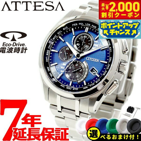 Amazon.co.jp: [シチズン] 腕時計 アテッサ Eco-Drive エコ