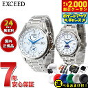 【2000円OFFクーポン!&店内ポイント最大53倍!本日限定!】【選べるノベルティー付き】シチズン エクシード CITIZEN EXCEED 腕時計 メンズ ...