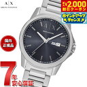 【2000円OFFクーポン!&店内ポイント最大53倍!マラソン限定!】A|X アルマーニ エクスチェンジ ARMANI EXCHANGE 腕時計 メンズ 三針デ...