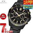 【2000円OFFクーポン!&店内ポイント最大53倍!マラソン限定!】A|X アルマーニ エクスチェンジ ARMANI EXCHANGE 腕時計 メンズ クロノ...