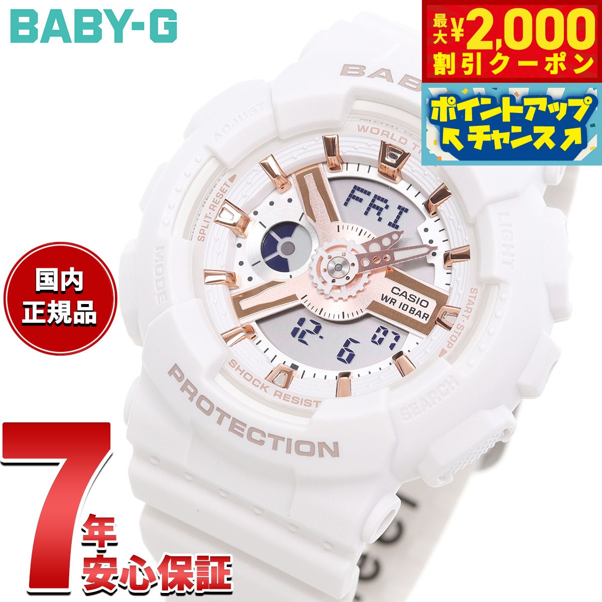 楽天市場】baby－g BA110（腕時計）の通販
