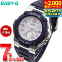 【2000円OFFクーポン!&店内ポイント最大53倍!マラソン限定!】BABY-G カシオ ベビーG 電波 ソーラー 時計 レディース 腕時計 電波時計 ネイビ...
