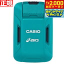 【2000円OFFクーポン!&店内ポイント最大53倍!本日限定!】カシオ CASIO × アシックス ASICS モーションセンサー Runmetrix CMT...