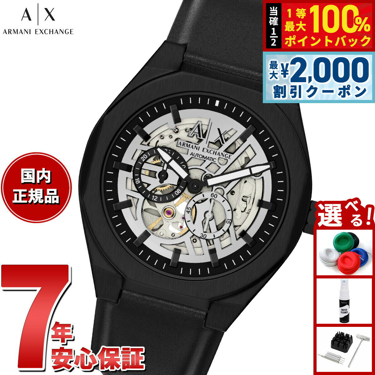 81 エンポリオアルマーニ時計　レディース腕時計　シルバー　シンプル　上品　人気 エンポリオアルマーニ 時計 レディース 母の日 腕時計 手表 32mm