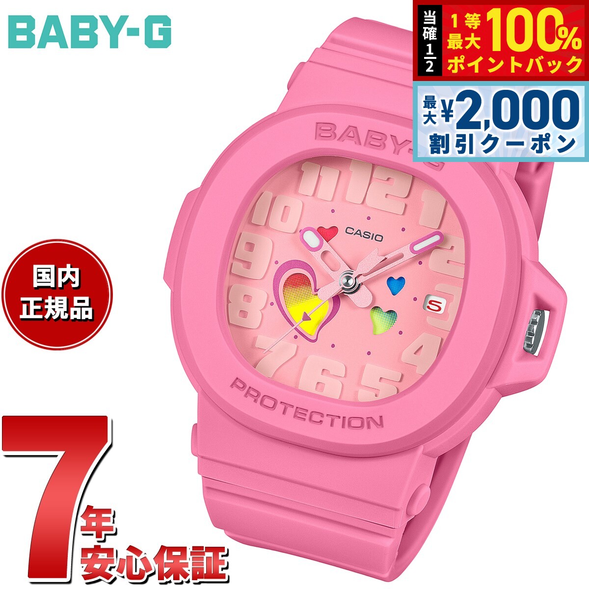 【5/15はWイベント！最大2000円OFFクーポン＆抽選で最大10000ptバック】BABY-G カシオ ベビーG レディース 腕時計 BGA-10-4AJF PLAYFUL HEARTS SERIES ピンク【2025 新作】