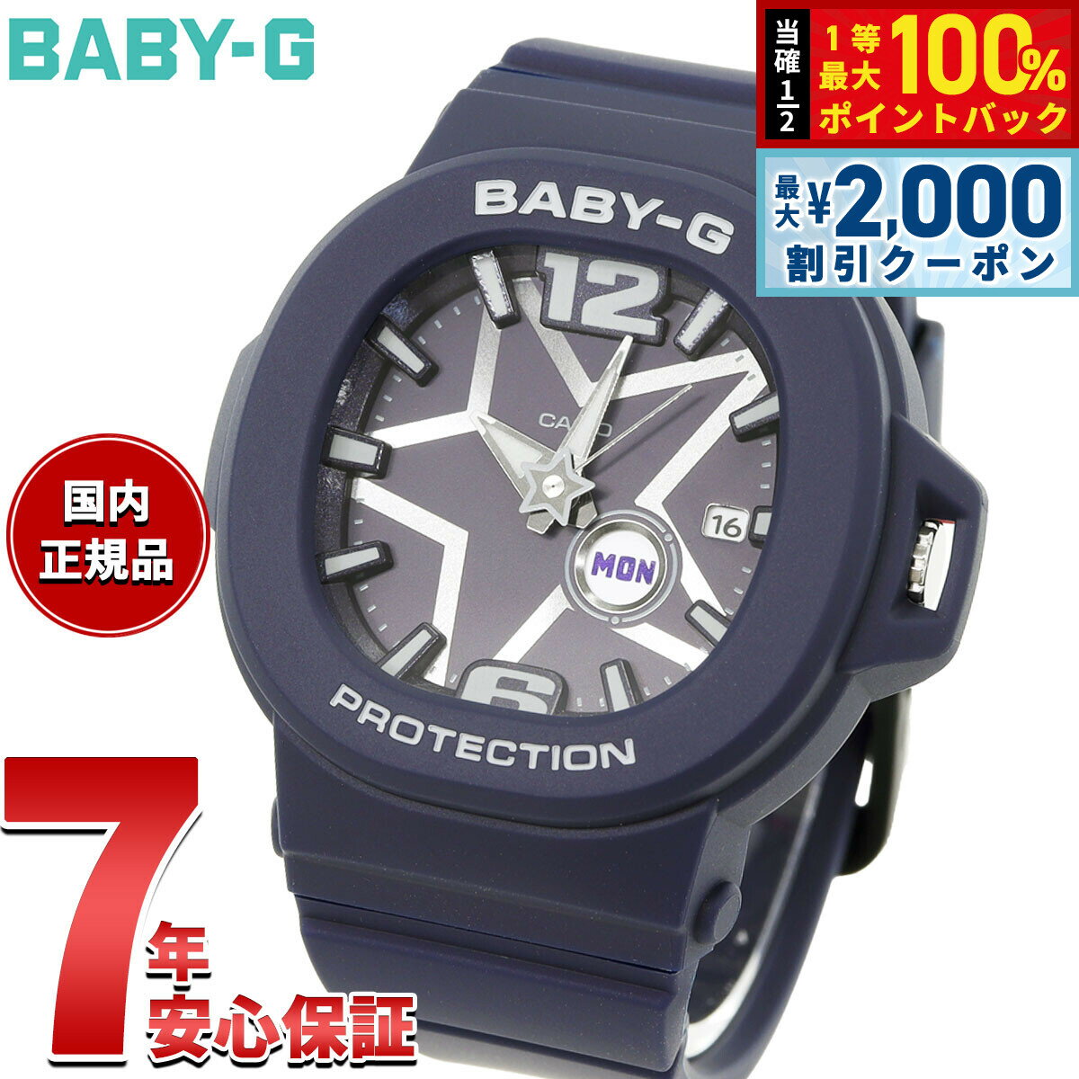 【5/15はWイベント！最大2000円OFFクーポン＆抽選で最大10000ptバック】BABY-G カシオ ベビーG レディース 腕時計 BGA-10D-2A1JF 星型モチーフ Y3Kスタイル【2025 新作】