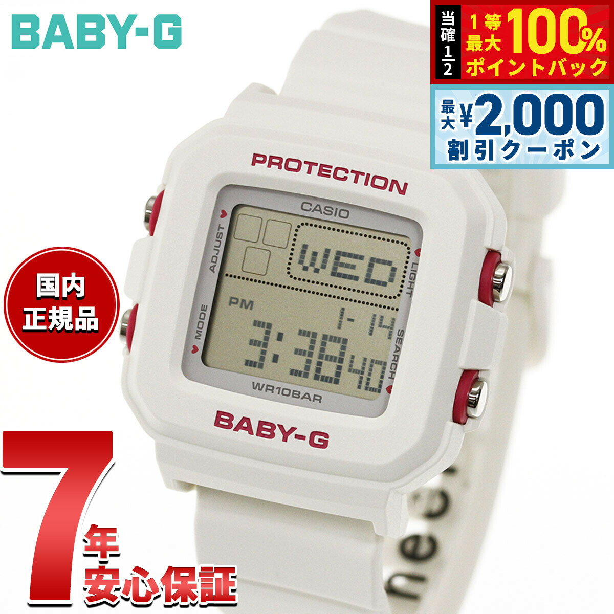 楽天市場】baby-g 新作の通販