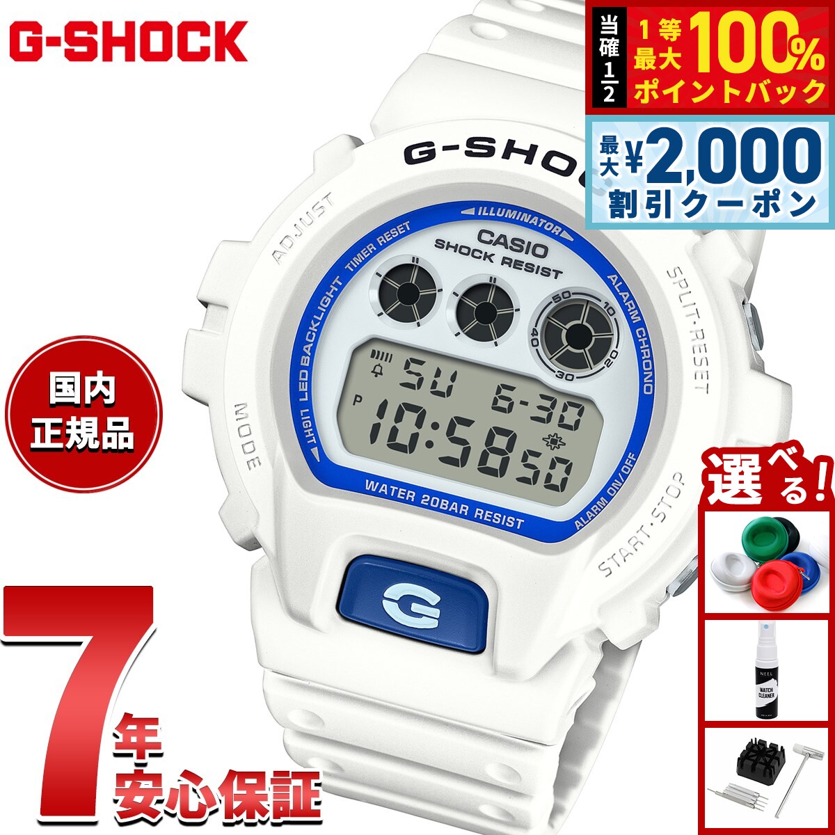 楽天市場】GW－6900F－7の通販
