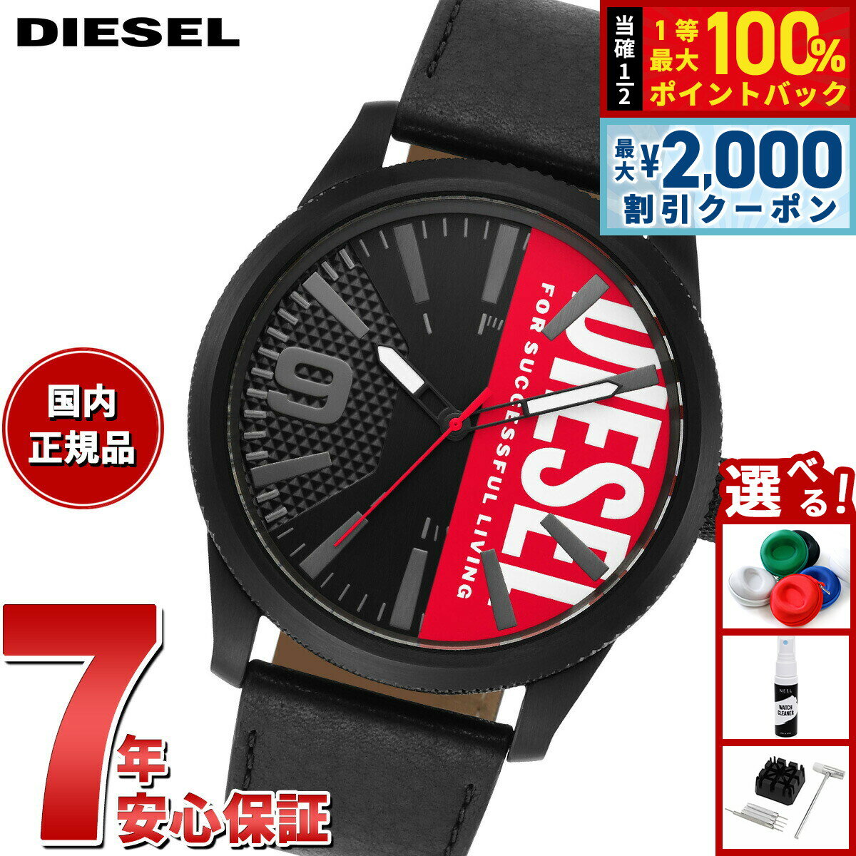 DIESEL - 【5/15はWイベント！最大2000円OFFクーポン＆抽選で最大10000ptバック】ディーゼル DIESEL 腕時計 メンズ レザー DZ2180