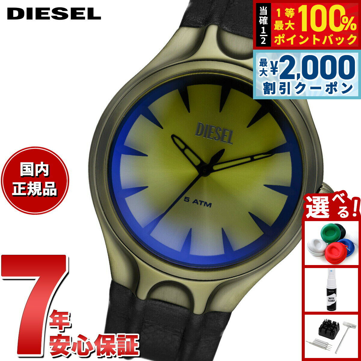 DIESEL - 【5/15はWイベント！最大2000円OFFクーポン＆抽選で最大10000ptバック】ディーゼル DIESEL 腕時計 メンズ STREAMLINE 三針 ブラック レザーウォッチ DZ2218