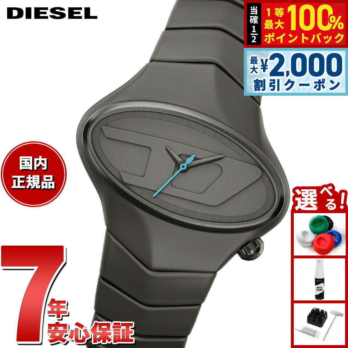 DIESEL - 【5/15はWイベント！最大2000円OFFクーポン＆抽選で最大10000ptバック】【選べるノベルティー付き】ディーゼル DIESEL 腕時計 メンズ D-RUSH ガンメタル ステンレススチールウォッチ DZ2229【2025 新作】