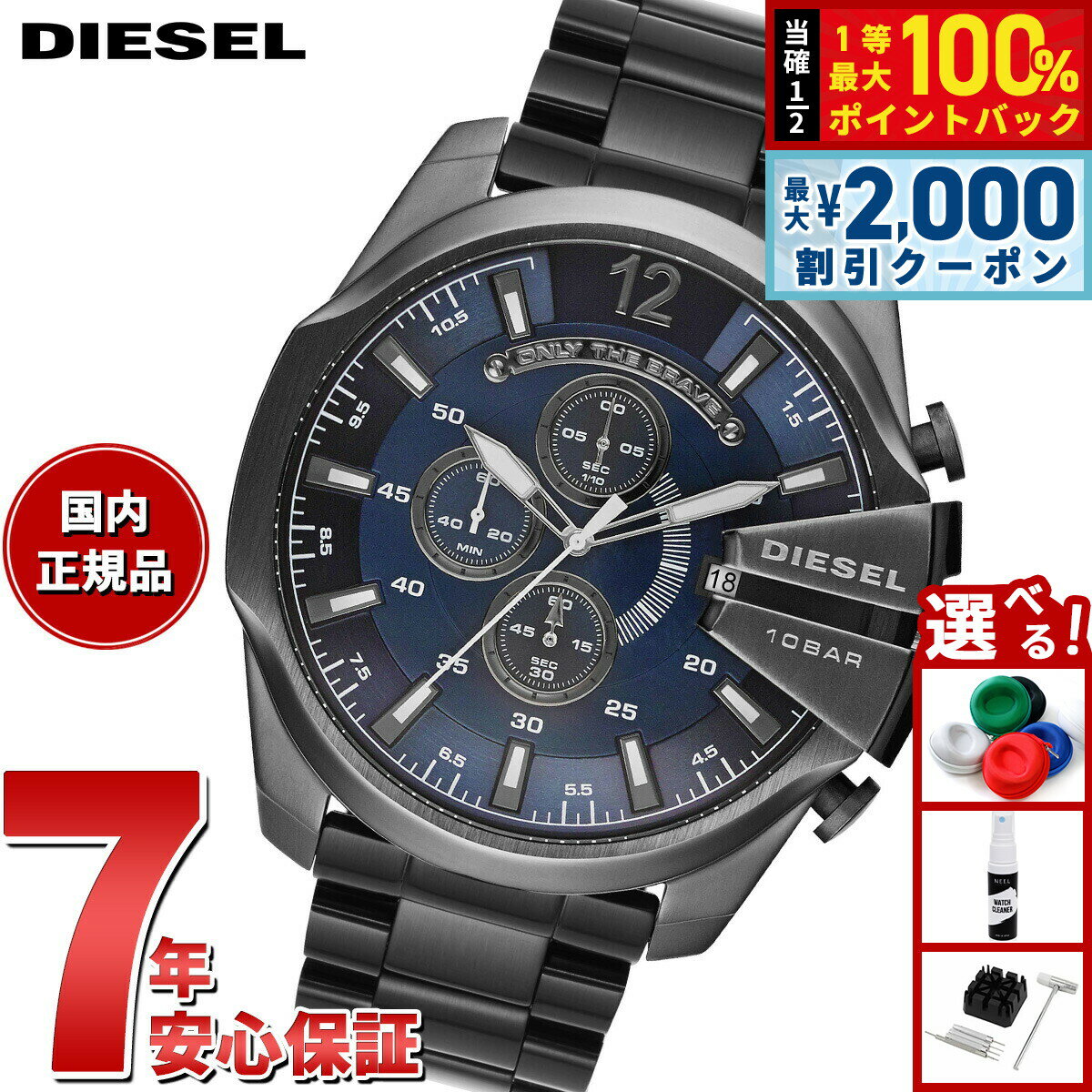 DIESEL - 【5/15はWイベント！最大2000円OFFクーポン＆抽選で最大10000ptバック】ディーゼル DIESEL 腕時計 メンズ クロノグラフ ステンレス DZ4329