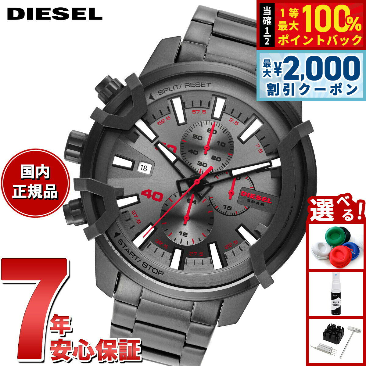 DIESEL - 【5/10はWイベント！最大2000円OFFクーポン＆抽選で最大10000ptバック】ディーゼル DIESEL 腕時計 メンズ クロノグラフ ステンレス DZ4586