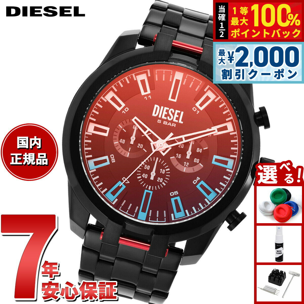 DIESEL - 【5/15はWイベント！最大2000円OFFクーポン＆抽選で最大10000ptバック】ディーゼル DIESEL 腕時計 メンズ クロノグラフ ステンレス DZ4589