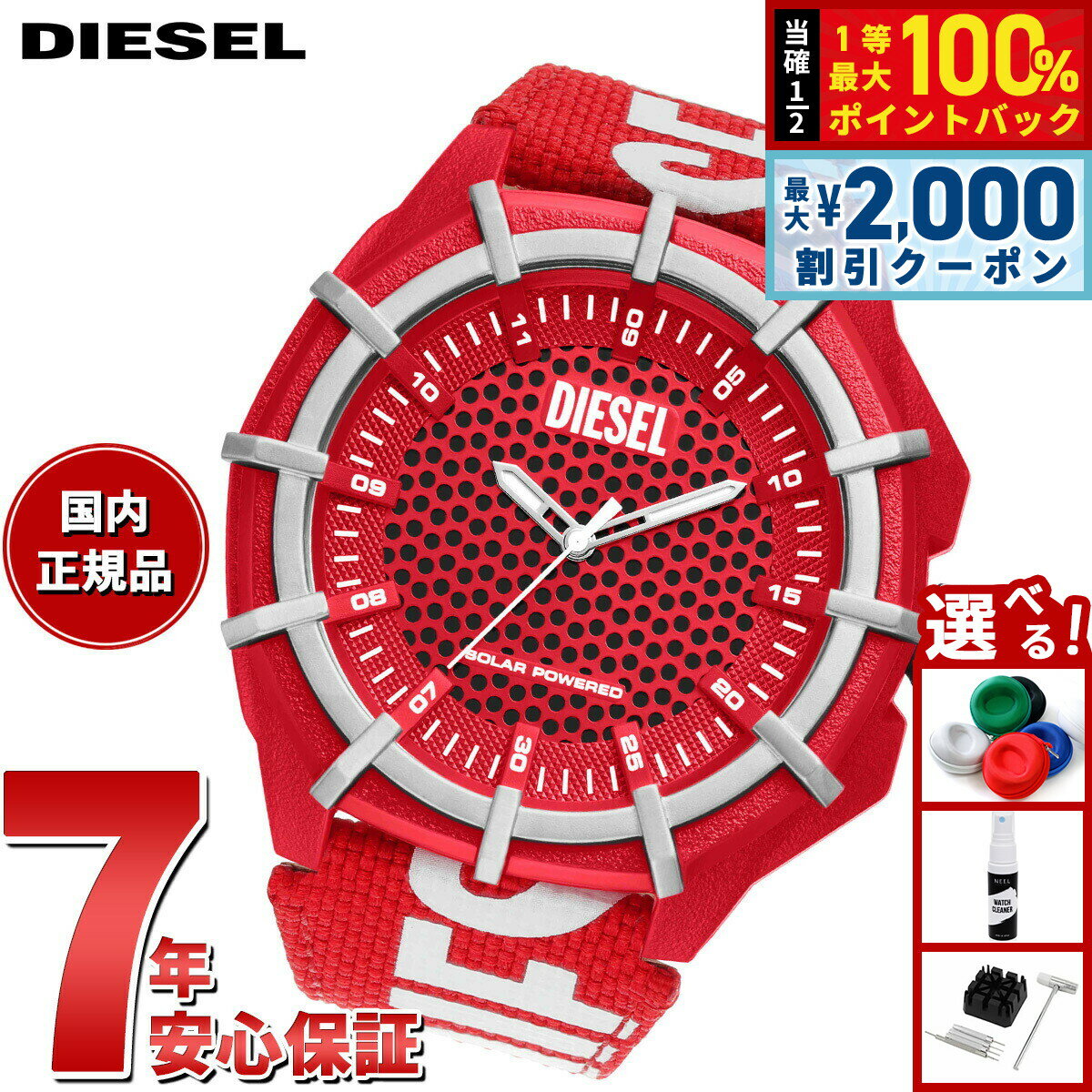 DIESEL - 【5/15はWイベント！最大2000円OFFクーポン＆抽選で最大10000ptバック】ディーゼル DIESEL 腕時計 メンズ プロプラネット DZ4621