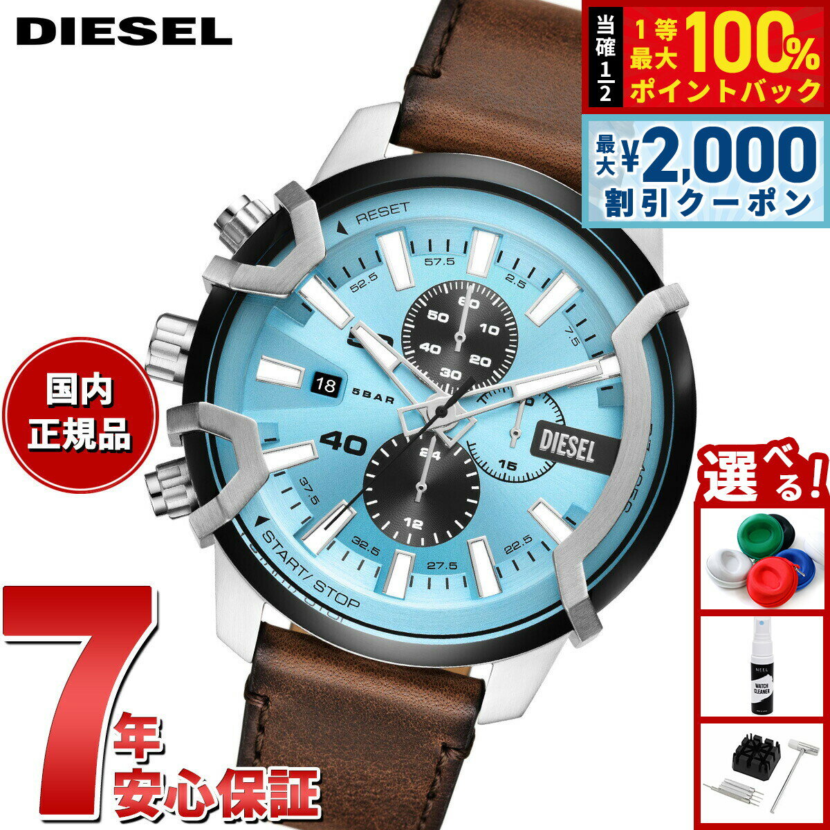 DIESEL - 【5/15はWイベント！最大2000円OFFクーポン＆抽選で最大10000ptバック】ディーゼル DIESEL 腕時計 メンズ クロノグラフ レザー DZ4656
