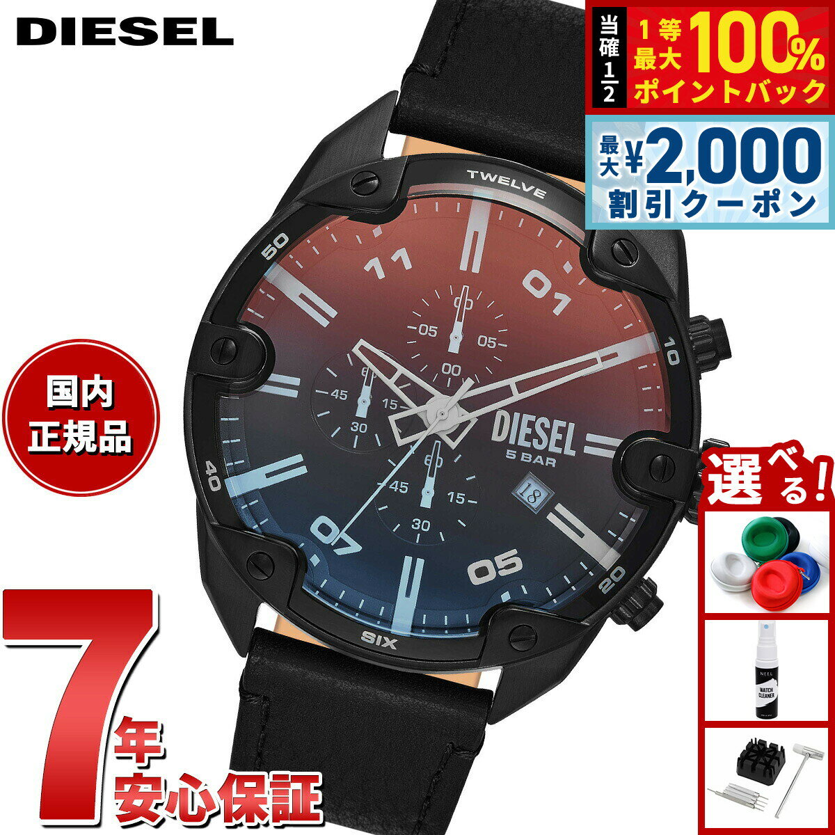 DIESEL - 【5/15はWイベント！最大2000円OFFクーポン＆抽選で最大10000ptバック】ディーゼル DIESEL 腕時計 メンズ クロノグラフ レザー DZ4667