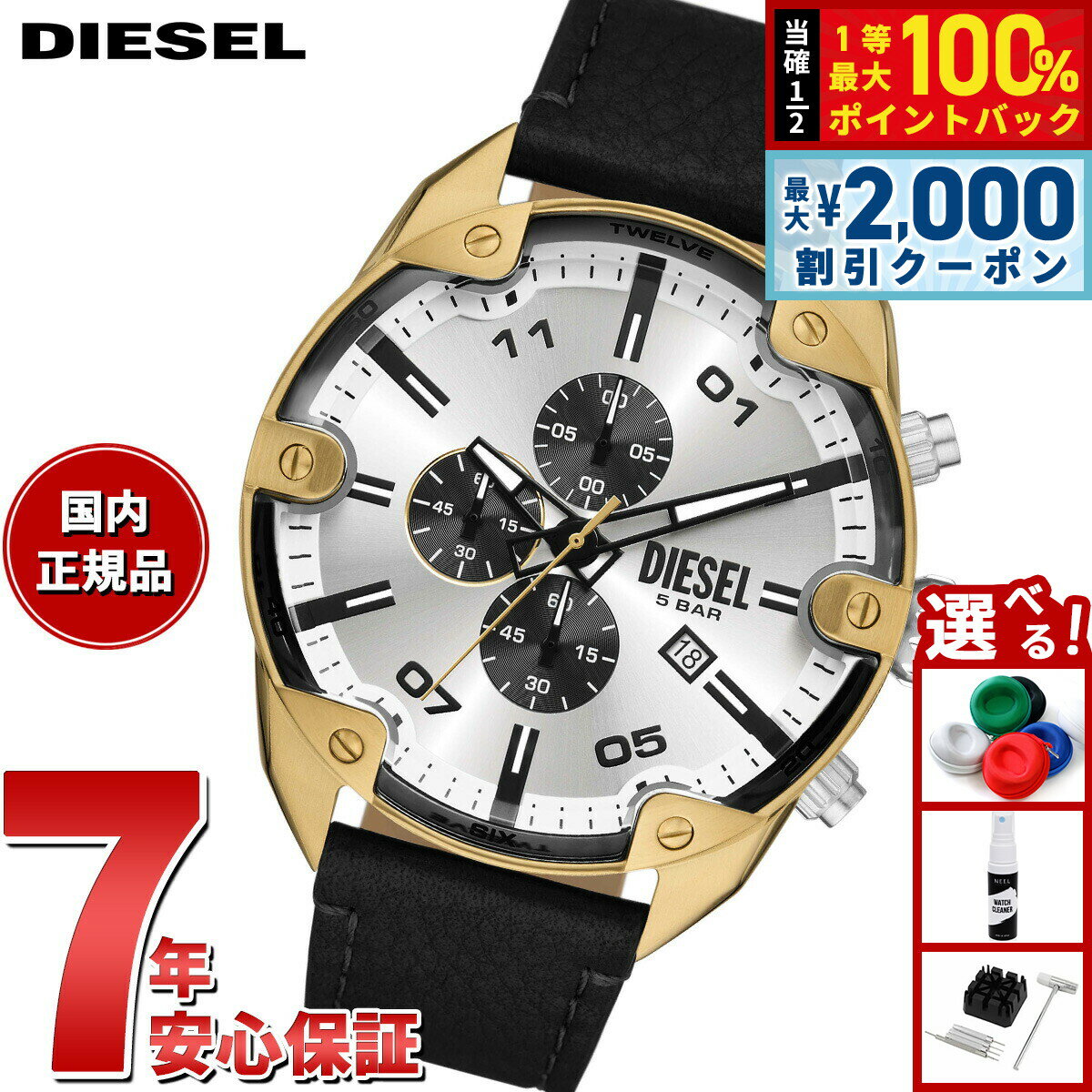 DIESEL - 【5/10はWイベント！最大2000円OFFクーポン＆抽選で最大10000ptバック】ディーゼル DIESEL 腕時計 メンズ クロノグラフ レザー DZ4671