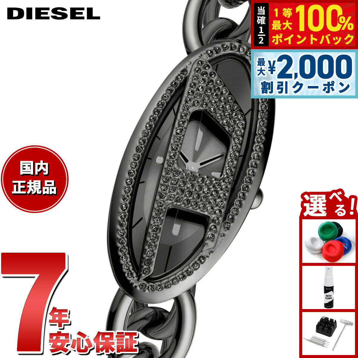 DIESEL - 【5/15はWイベント！最大2000円OFFクーポン＆抽選で最大10000ptバック】ディーゼル DIESEL 腕時計 レディース D-ERA 二針 パヴェ ガンメタル ステンレススチールウォッチ DZ5615