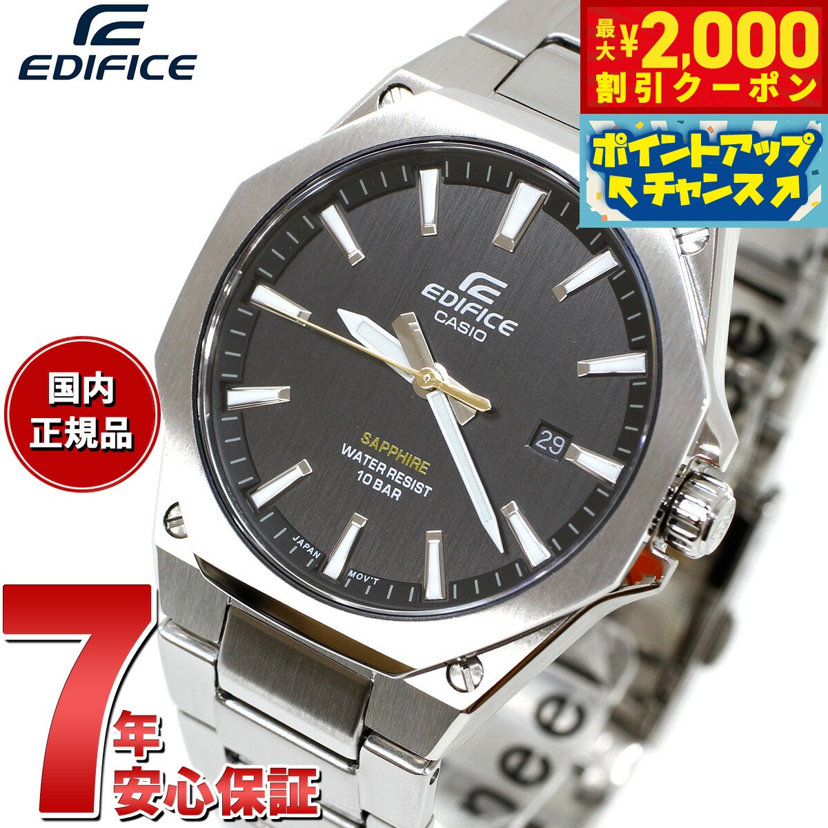 Amazon.co.jp: [カシオ] 腕時計 エディフィス ソーラー EFR