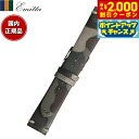 【2000円OFFクーポン!&店内ポイント最大53倍!本日限定!】エミッタ Emitta 腕時計 替えバンド ベルト メンズ ツヴァイ カーフ 20mm カーキ...