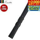 【2000円OFFクーポン!&店内ポイント最大53倍!マラソン限定!】エミッタ Emitta 腕時計 替えバンド ベルト レディース ワープロラックス カーフ ...