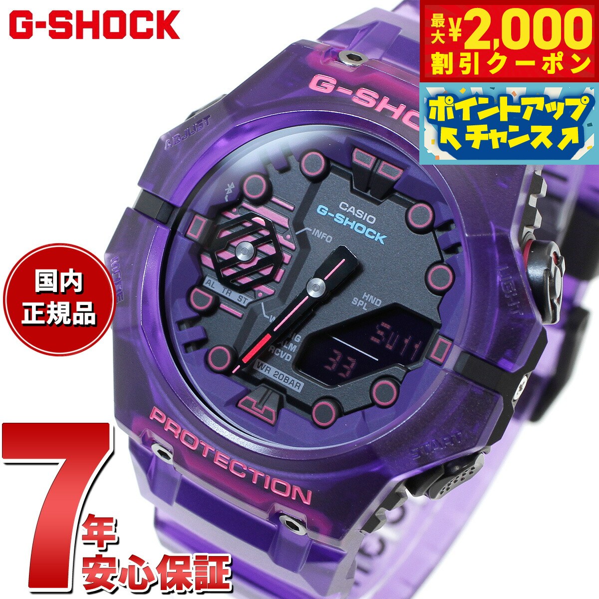 楽天市場】宇宙（シリーズG-SHOCK（カシオ））（メンズ腕時計