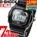 【2000円OFFクーポン!&店内ポイント最大53倍!マラソン限定!】G-SHOCK カシオ Gショック 腕時計 G-LIDE GLX-5600-1JF CAS...