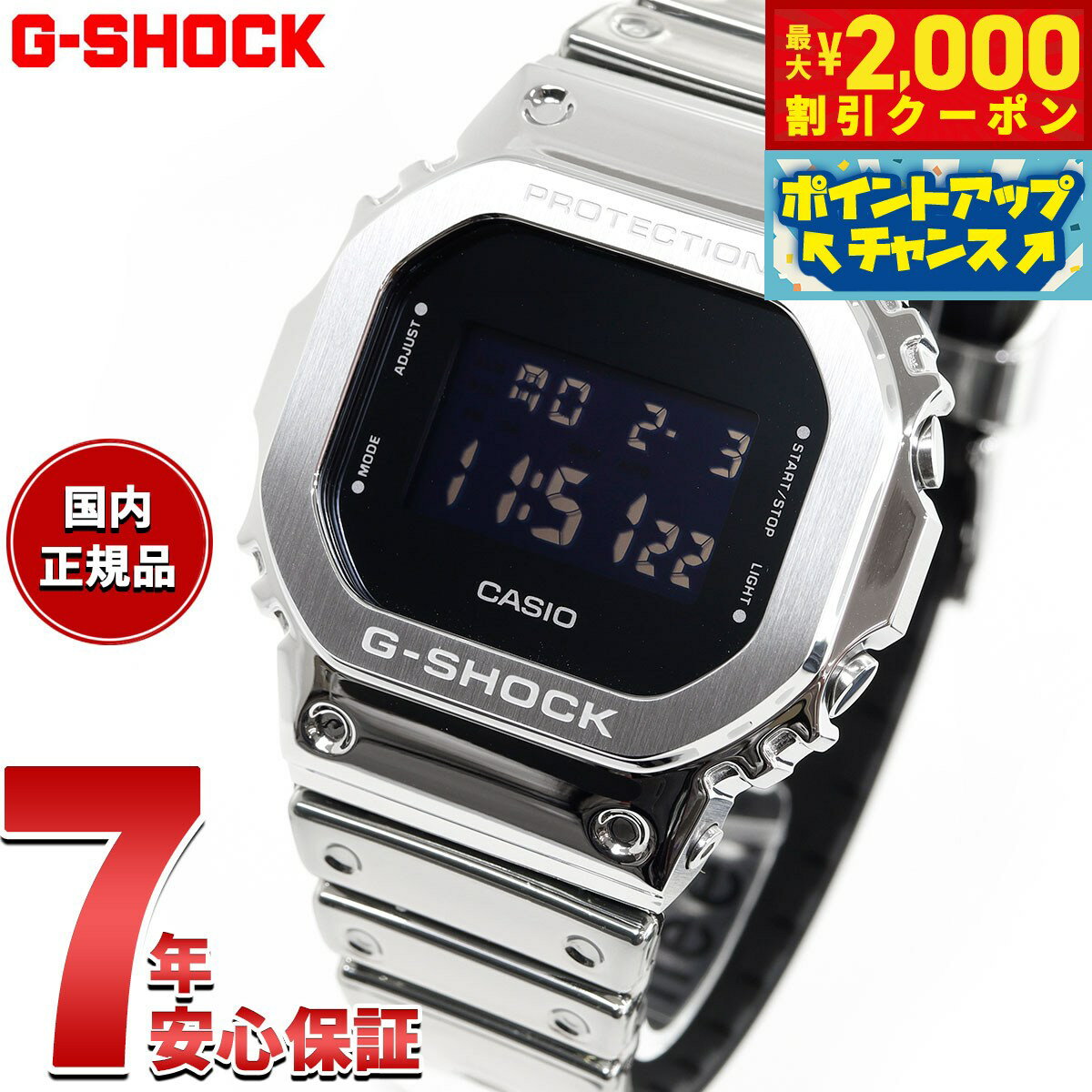 楽天市場】シルバー（シリーズG-SHOCK（カシオ））（腕時計）の通販