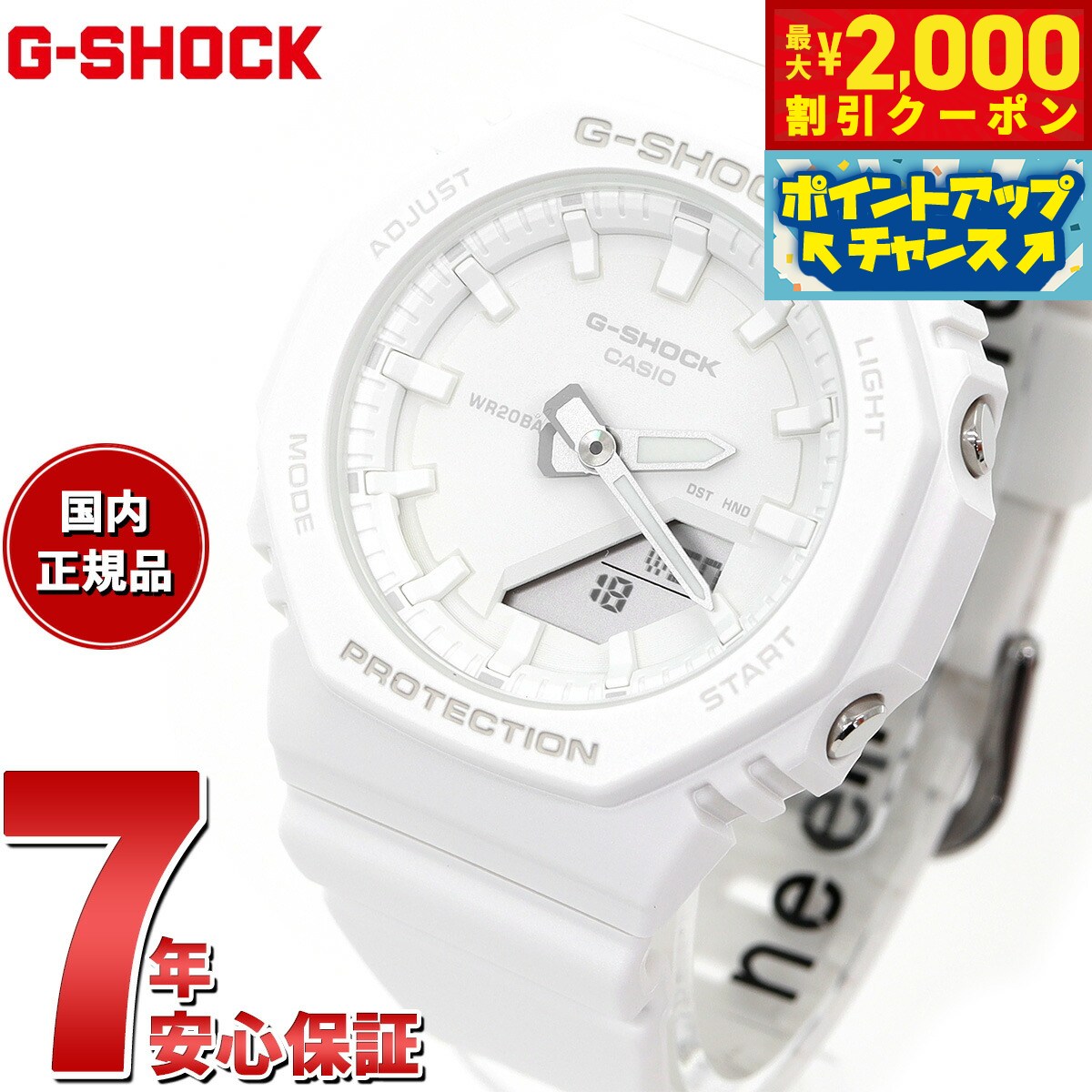 楽天市場】gma-s2100wt-7a1jfの通販