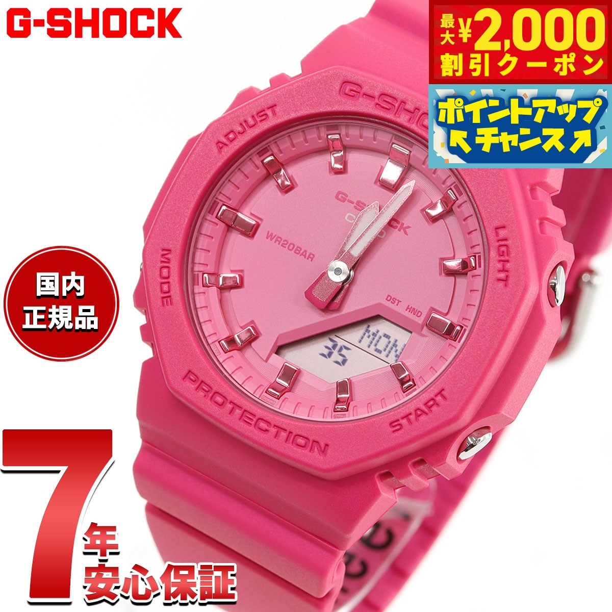 楽天市場】CASIO カシオ G-SHOCK Gショック ジーショック GMA
