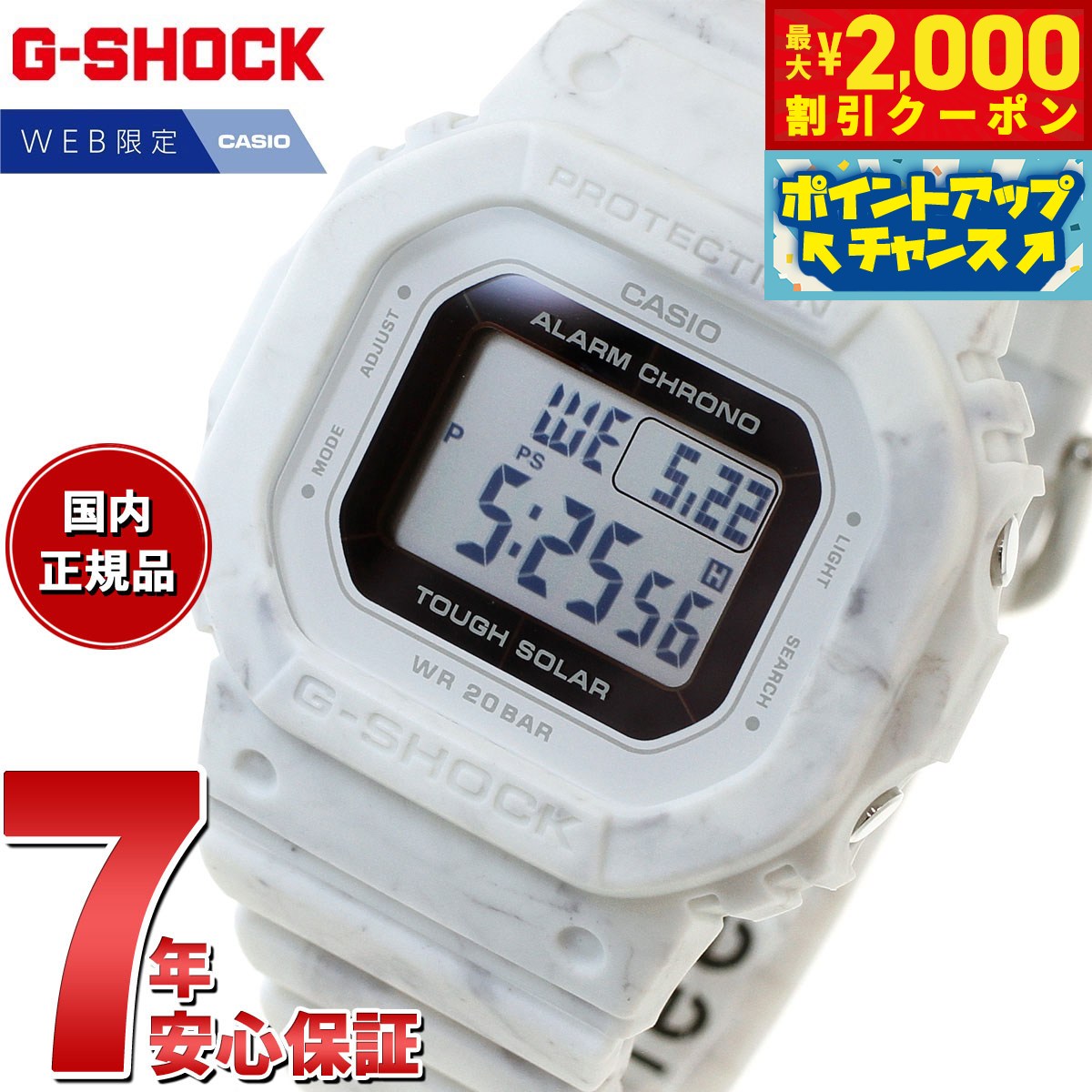楽天市場】gショック 限定モデル（メンズ腕時計｜腕時計）の通販