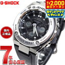 【2000円OFFクーポン！＆店内ポイント最大60倍！マラソン限定！】G-SHOCK 電波 ソーラー 電波時計 G-STEEL カシオ Gショック Gスチール CASIO 腕時計 メンズ タフソーラー GST-W310-1AJF