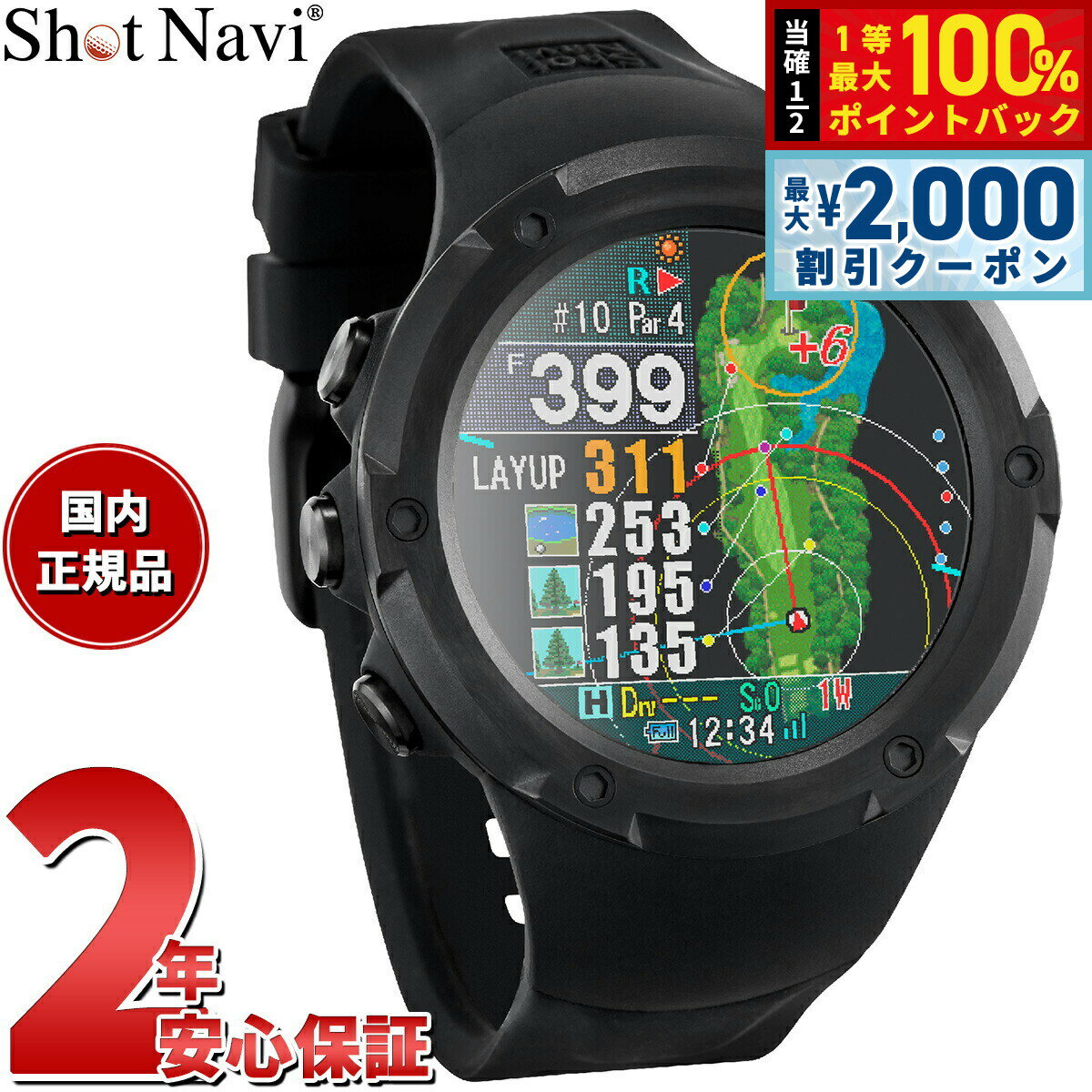Shot Navi Evolve PRO Touch [�u���b�N]
