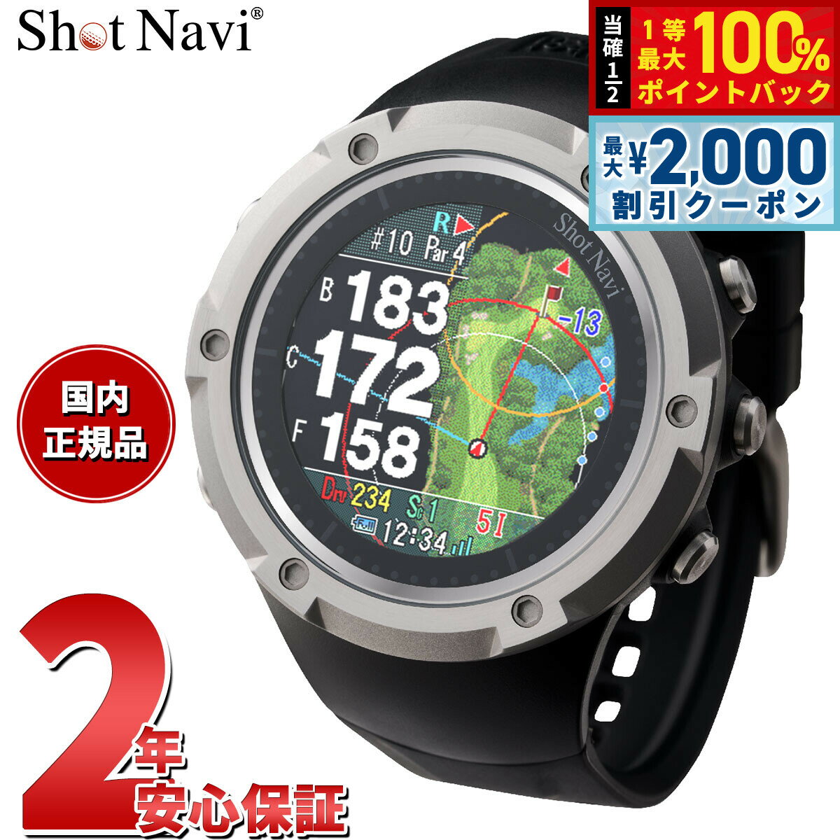 【5/10はWイベント！最大2000円OFFクーポン＆抽選で最大10000ptバック】ショットナビ Shot Navi Evolve SE エボルブ SE 腕時計型 GPS ゴルフナビ 距離測定器 距離計測器 ブラック