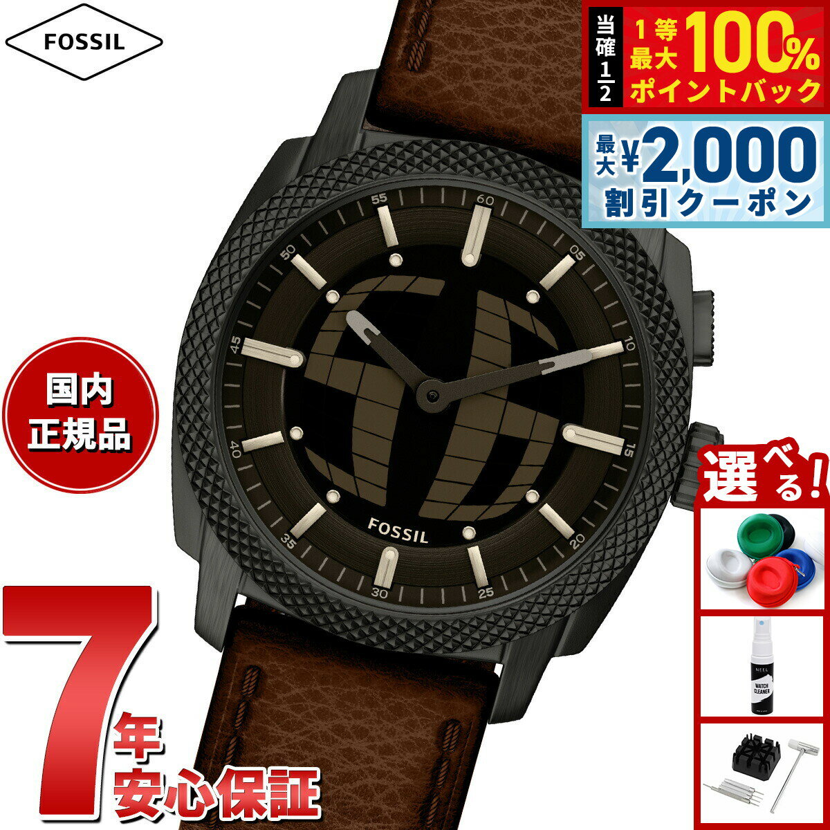 楽天市場】fossil big ticの通販