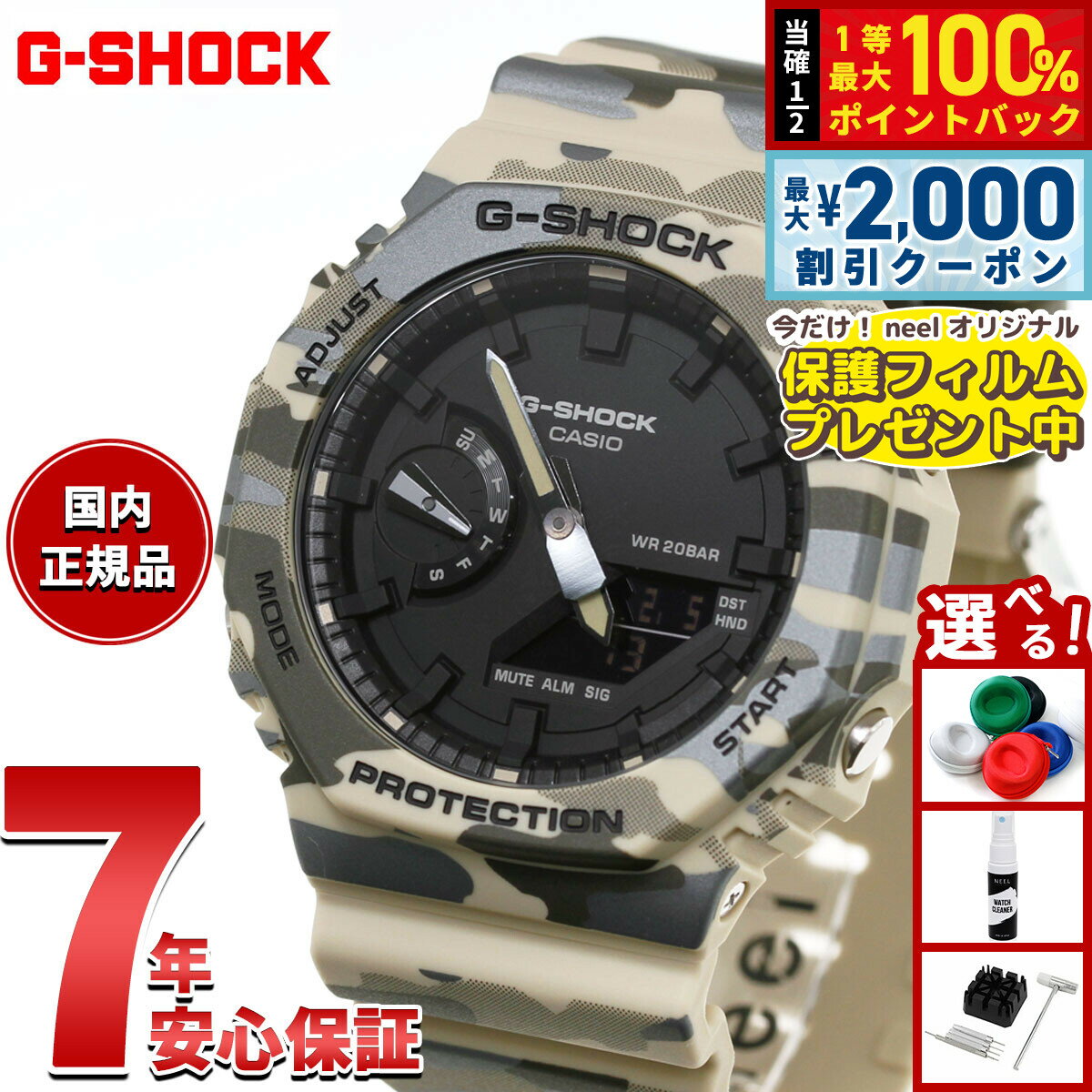 楽天市場】g－shock 迷彩 ブルーの通販