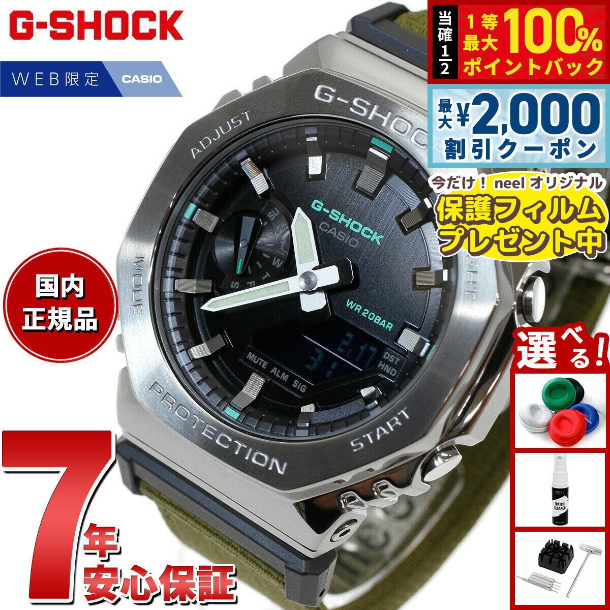 楽天市場】5611（腕時計）の通販