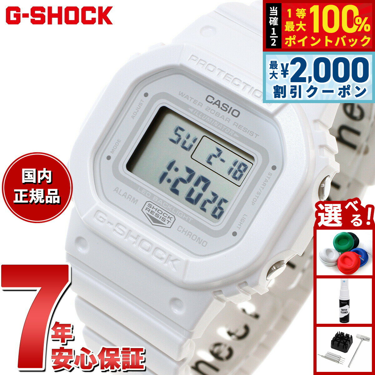 楽天市場】GMD-W5601K-7JRの通販