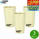【2000円OFFクーポン!&店内ポイント最大53倍!マラソン限定!】HYDROPHIL トゥースブラシマグ ナチュラル 3点セット