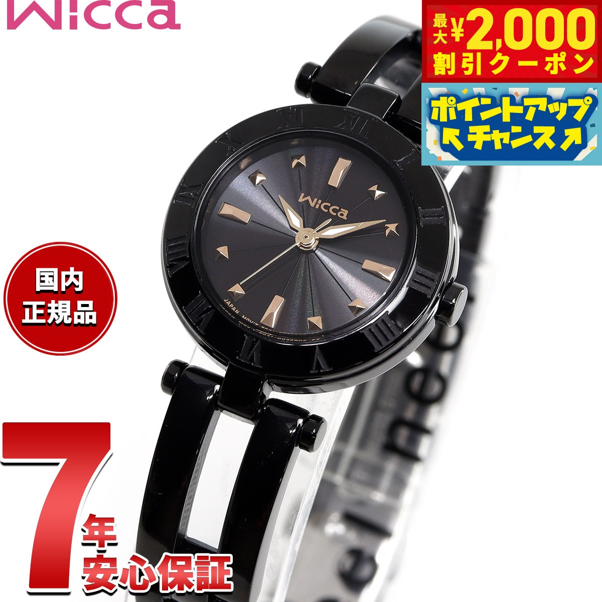 Yahoo!オークション - 【CITIZEN】展示品特価/シチズン