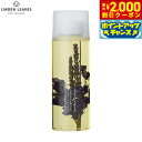 【2000円OFFクーポン!&店内ポイント最大54倍!本日限定!】LINDEN LEAVES リンデンリーブス ボディオイル ラベンダー L 265ml【送料無...