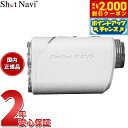 【2000円OFFクーポン!&店内ポイント最大53倍!マラソン限定!】ショットナビ Shot Navi レーザースナイパー レイズ Laser Sniper R...