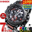 【2000円OFFクーポン!&店内ポイント最大55倍!本日限定!】【選べるノベルティー付き】MT-G G-SHOCK 電波 ソーラー ジーショック カシオ Gシ...