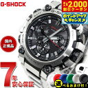 【2000円OFFクーポン!&店内ポイント最大55倍!本日限定!】【選べるノベルティー付き】MT-G G-SHOCK 電波 ソーラー 電波時計 カシオ Gショッ...