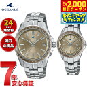 【2000円OFFクーポン!&店内ポイント最大53倍!本日限定!】【選べるノベルティー付き】オシアナス Manta マンタ OCW-S400A-5AJF OCW...