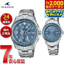 【2000円OFFクーポン!&店内ポイント最大53倍!本日限定!】【選べるノベルティー付き】オシアナス Manta マンタ OCW-S7000E-2AJF OC...