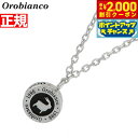 【2000円OFFクーポン!&店内ポイント最大55倍!本日限定!】オロビアンコ Orobianco ペンダント ネックレス シルバー925 アクセサリー メンズ...
